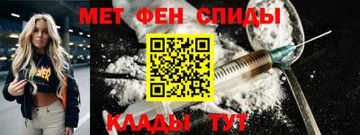 спиды Апрелевка