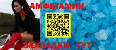 спиды Апрелевка