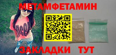 альфа пвп Аргун