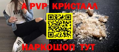 спиды Апрелевка