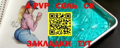 MDMA Апшеронск