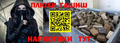 ALPHA-PVP Балахна