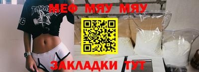 альфа пвп Аргун
