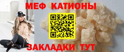 мяу мяу мука Апшеронск