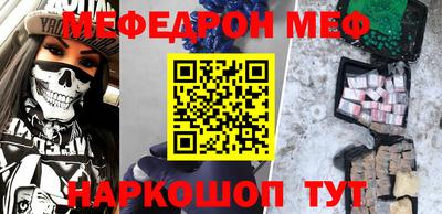 MDMA Апшеронск