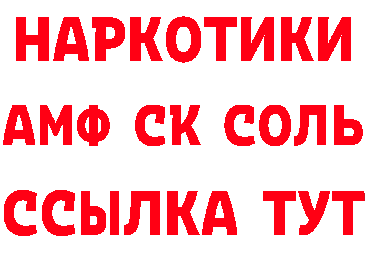 Кетамин VHQ ссылка сайты даркнета гидра Белая Калитва