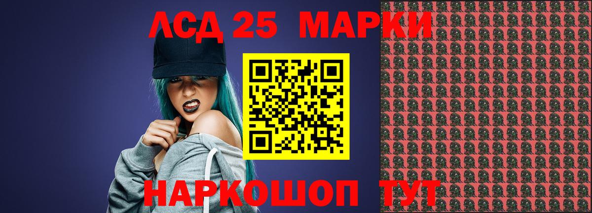 Белая Калитва  ЛСД экстази кислота  ЛСД экстази кислота  Вход с VPN 