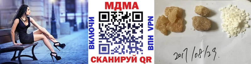 где найти   OMG ONION  МДМА VHQ  Белая Калитва 