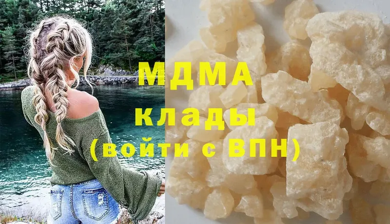 продажа наркотиков  Белая Калитва  МДМА молли 