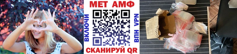 KRAKEN tor  Белая Калитва  shop Telegram  МЕТАМФЕТАМИН кристалл 