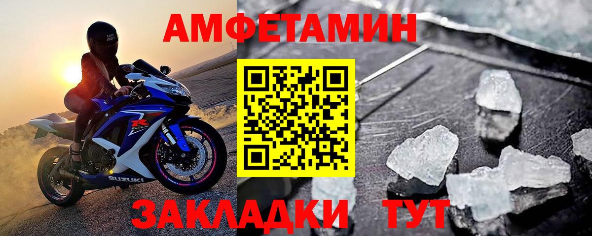 Канабис  COCAIN  Вход с VPN  МЕФ  Белая Калитва  Ляпка  Мяу-Мяу  Ketamine 