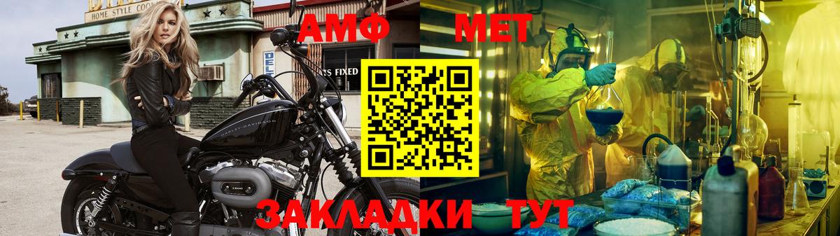 Первитин Декстрометамфетамин 99.9%  Первитин Декстрометамфетамин 99.9%  Белая Калитва 