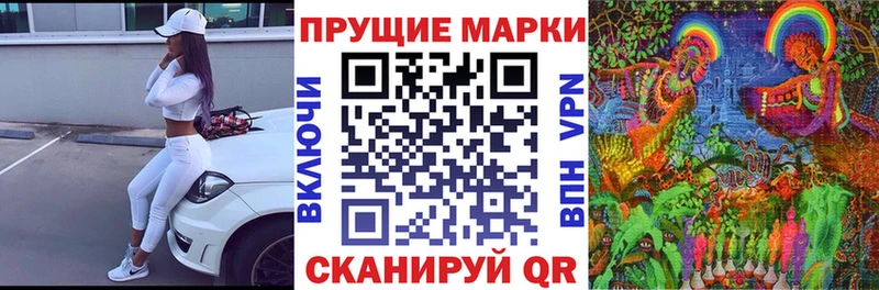 Марки N-bome 1500мкг  Белая Калитва 