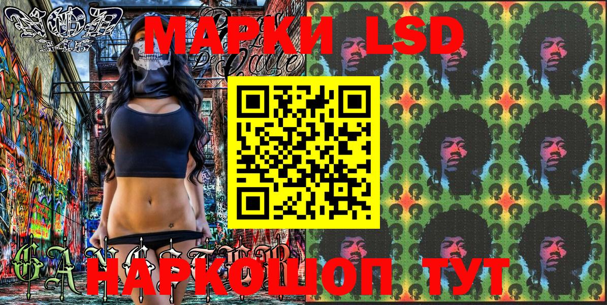 Марки 25I-NBOMe 1,5мг  Марки 25I-NBOMe 1,5мг  Вход с VPN  Белая Калитва 