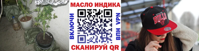 Дистиллят ТГК вейп  продажа наркотиков  Белая Калитва 