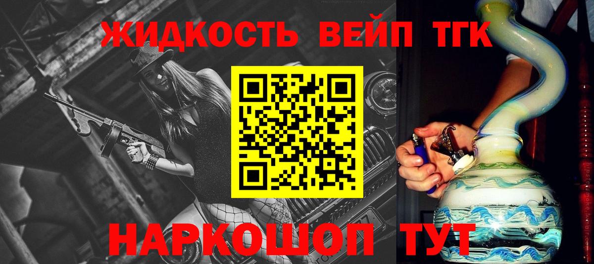 ТГК Wax  ТГК Wax  Белая Калитва 