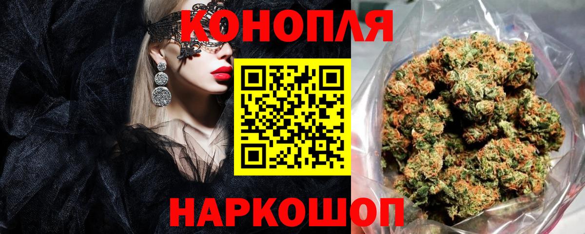 Марихуана гибрид  Каннабис планчик  Белая Калитва  МАРИХУАНА индика  Вход с VPN 